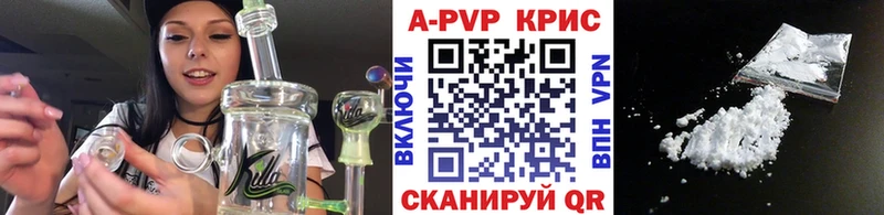 Где найти наркотики Голицыно Cocaine  Alpha-PVP  ГАШИШ  Мефедрон 