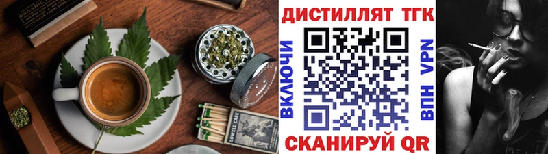 Canna-Cookies марихуана  Голицыно 