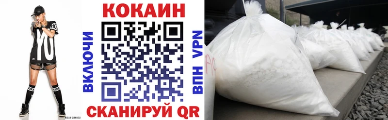 хочу наркоту  OMG зеркало  COCAIN 99%  Голицыно 