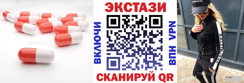 ЭКСТАЗИ 300 mg  сайты даркнета состав  Голицыно 
