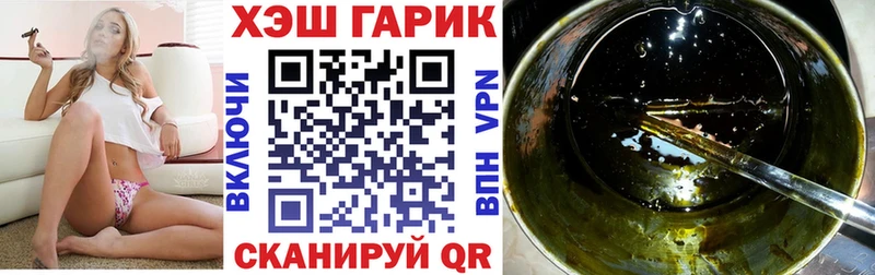 ГАШИШ убойный  что такое   Голицыно 