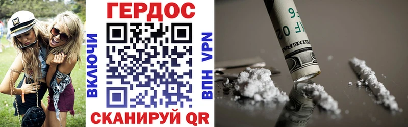 hydra ONION  Голицыно  ГЕРОИН афганец 