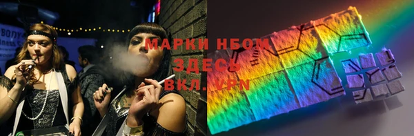 COCAINE Богородицк