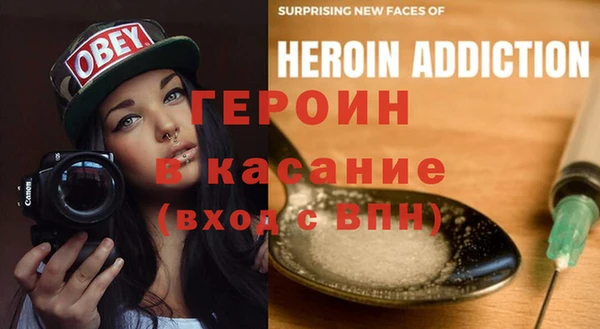 COCAINE Богородицк