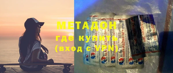 COCAINE Богородицк