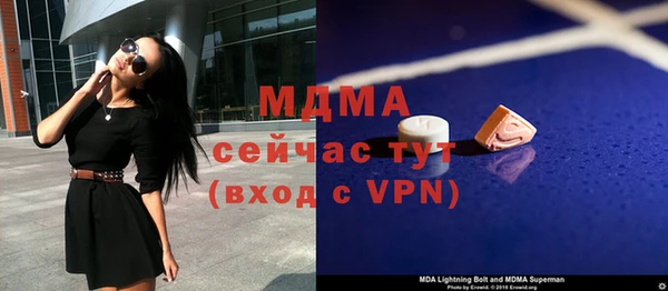 бутик Богданович