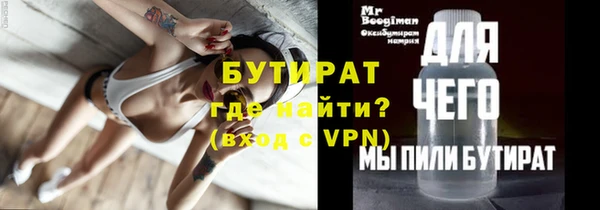 бутик Богданович