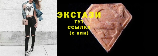COCAINE Богородицк