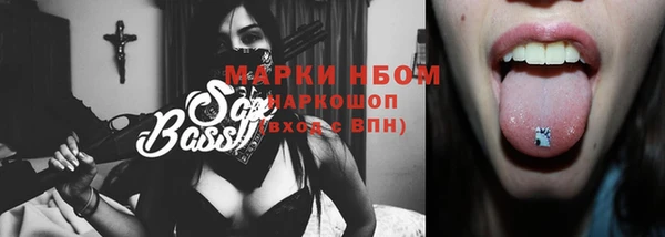COCAINE Богородицк