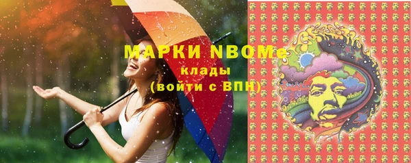 мефедрон мука Армянск