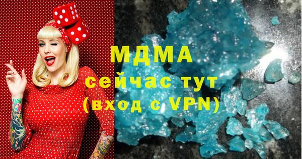 COCAINE Богородицк