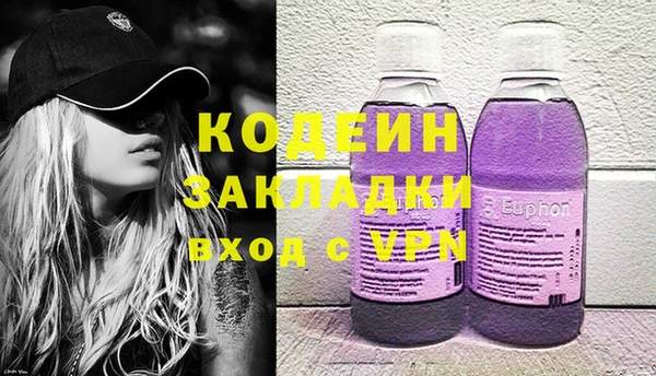 apvp Богородск