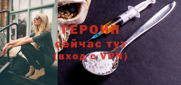 apvp Богородск
