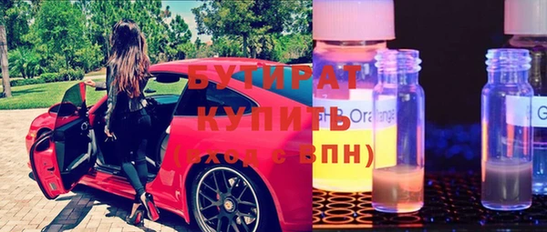apvp Богородск