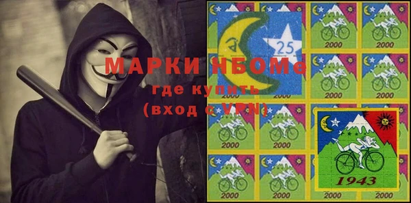 COCAINE Богородицк