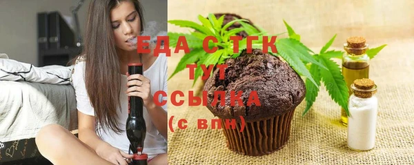 COCAINE Богородицк