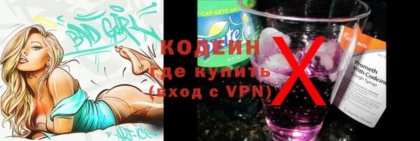COCAINE Богородицк