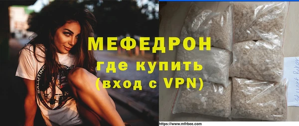 COCAINE Богородицк