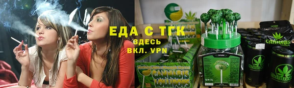 COCAINE Богородицк