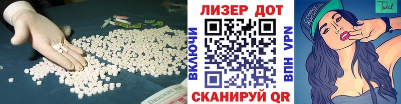 ЛСД экстази кислота  Голицыно 