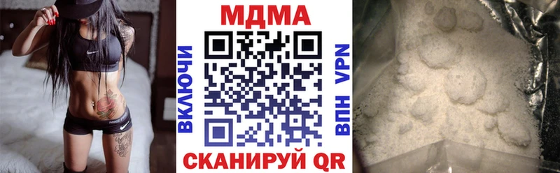 MDMA VHQ  Голицыно 