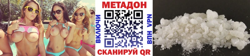 darknet клад  Голицыно  Метадон VHQ 