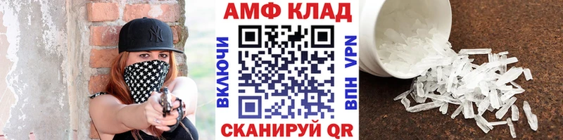 Первитин винт  продажа наркотиков  гидра ONION  Голицыно 