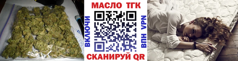 blacksprut ССЫЛКА  Голицыно  Дистиллят ТГК Wax 