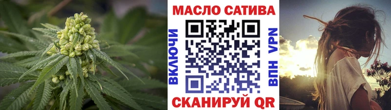 ТГК Wax Голицыно